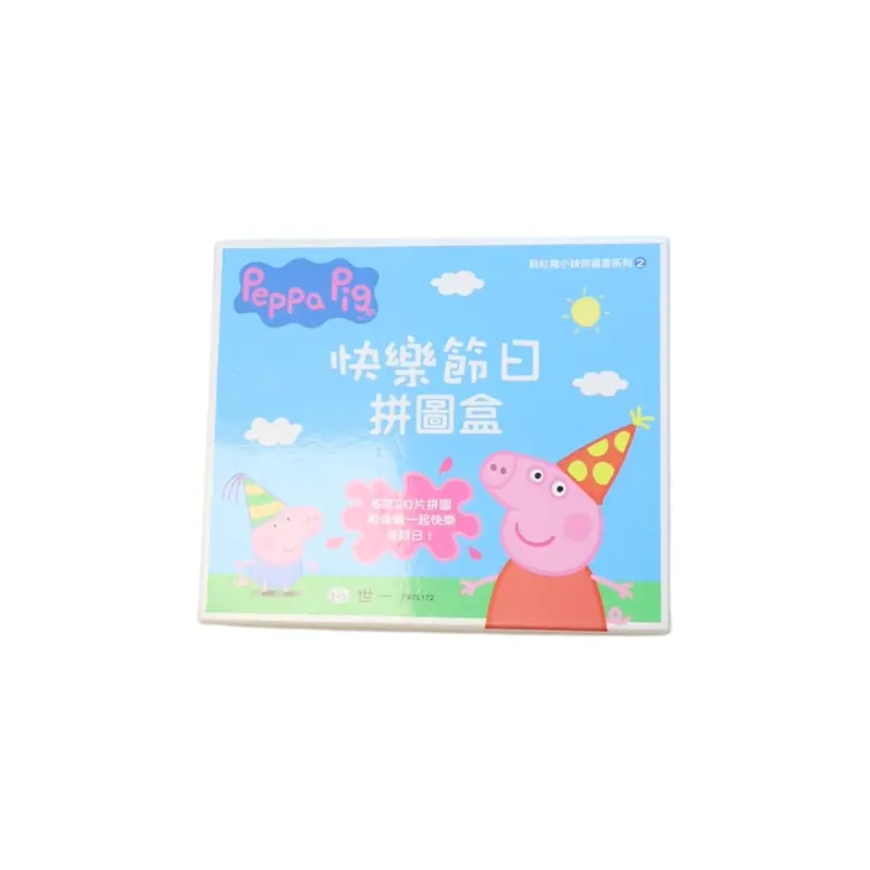 Peppa Pig Puzzle Game Box O/S